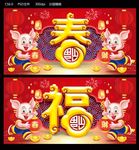 2019年春