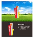 党建雕塑