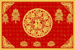 喜庆福地毯