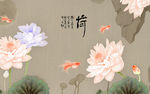 荷花背景墙