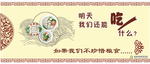 餐厅文化墙