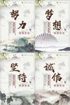 校园文化