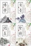 校园文化