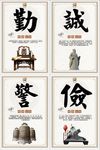 校园文化