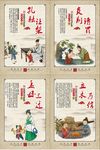 校园文化