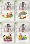 校园文化