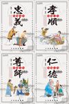 校园文化