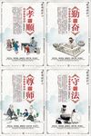 校园文化