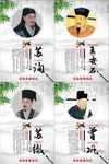 校园文化