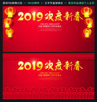 企业年会