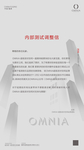 致歉信
