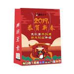 2019年腾讯王卡礼包袋