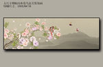 横幅花鸟挂画 大型花鸟挂画
