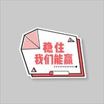 手举牌