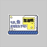手举牌