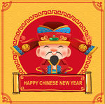 新年财神