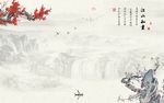 水墨山水画