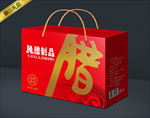 腊肉