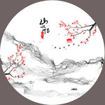 水墨山水