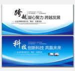 户外广告牌