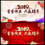 2019年