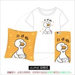好胖鸭设计图