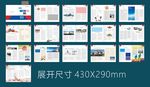 印务杂志画面