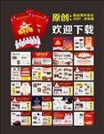 精品男科杂志