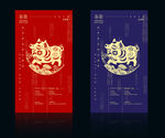 酒吧夜店新年跨年2019派对
