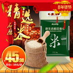 大米