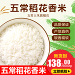 大米