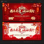 年会展板
