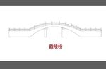 桥矢量图