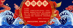 淘宝天猫元旦放假手绘中国风海报