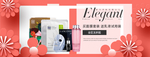 化妆品护肤品电商海报