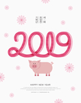 2019年海报 2019年设计