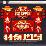 门头