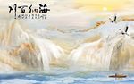 海纳百川大理石纹山水电视背景墙
