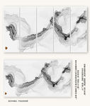 水墨画