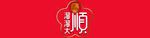 溜溜梅