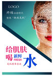 美容 美肌