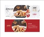 美食券