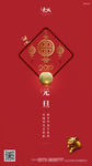 元旦
