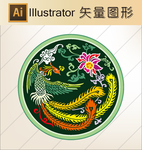 春节 花鸟剪纸 新年快乐 福