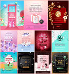 2019新年贺卡
