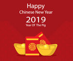 新年春节红包 元宝