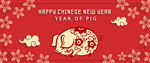2019猪年新春元素