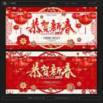 新年