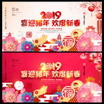 2019年