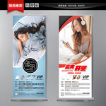 睡眠广告